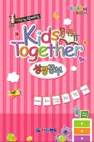 ̿ Բϴ Kids Together  2-1