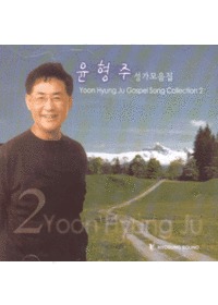  2 -  (CD)