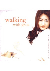  1 - Walking with Jesus  (CD)