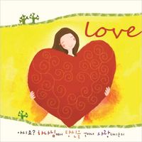 LOVE (4CD)