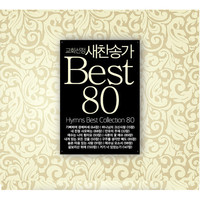 ȸ ۰ Best80 (4CD)