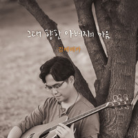躣ī - ״  ƹ  (CD)