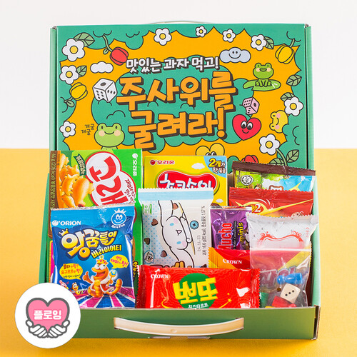 [플로잉전용상품] 아프리카 선교공동체 조이하우스에 보드게임 과자세트 보내기