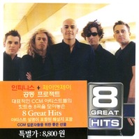 8 GREAT HITS ø - ̽(CD)