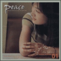 1 - peace ( CD)
