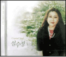  Vol.1 - Crystal Soul..(CD)