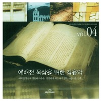     4 (CD)