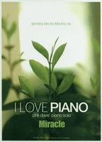 I LOVE PIANO -  Miracle(CD)