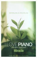 I LOVE PIANO -  Miracle(Tape)