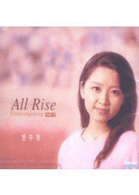 ְ 1-All Rise (CD)