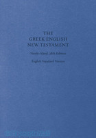 Greek-English New Testament: Nestle-Aland 28th Ed.(NA28)(Cloth over Board)