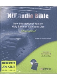 NIV Audio Bible  2 (14CD set, 1Sa.28:1 - Ps.150:1)
