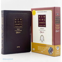 NKJV 한영해설성경 특대 단본(색인/무지퍼/천연가죽/초코)