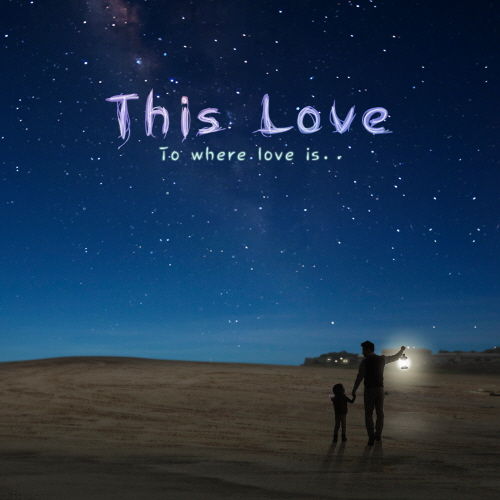 This Love (CD)