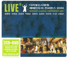  ε ۷ 2004 LIVE (2CD DVD)