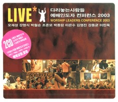 ε ۷ LIVE 2003 (2CD)