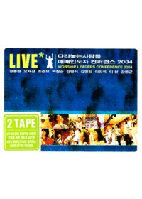  ε ۷ 2004 LIVE (2Tape)