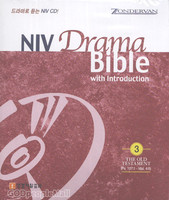 NIV Drama Bible 3 : 107~º4 (16 CD set)
