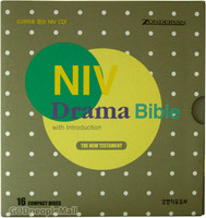 NIV Drama Bible ž (16CD)