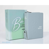 큰글자 성경전서 새찬송가 합본(색인/지퍼/PU/민트그레이/NKR62EBU)