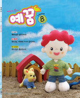 [개정판] 예꿈B (3~5세) - 교회학교용
