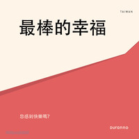 [개정판] 최고의 행복(전도지) - 대만어 10개 세트