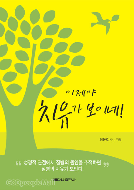 상품 크게보기-갓피플몰