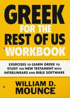 Greek for the Rest of Us Workbook, 3d Ed: Exercises to Learn Greek to Study the New Testament with Interlinears and Bible Software