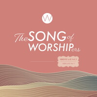 어노인팅 - 예배자의 노래 Vol.3_시편의 노래 Part 1 (CD)