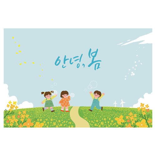 대형 배경 현수막 - 봄 274 (계절 현수막)