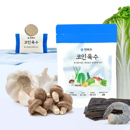 천해무 코인 육수 50개입 (10개입 X 5팩)