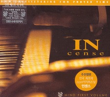 Incense μ (CD)