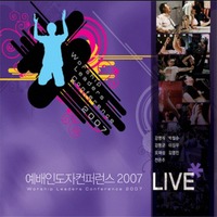 ε۷ 2007 LIVE (2CD DVD)