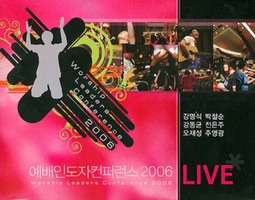 ε ۷ 2006 LIVE (2TAPE)