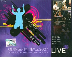 ε۷ 2007 LIVE (2TAPE)
