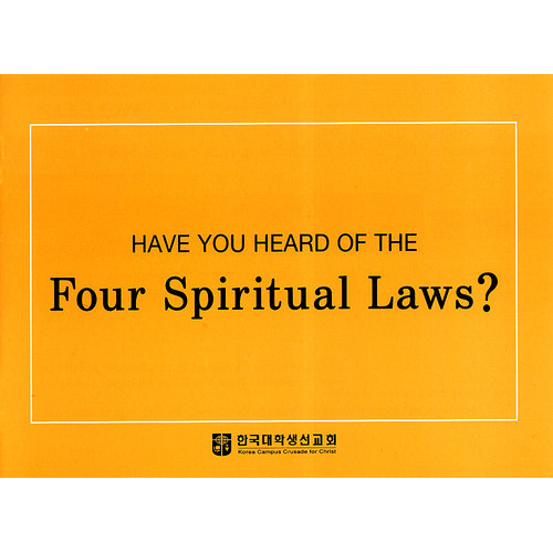 4 (翵) :   (Four Spritual Laws?)