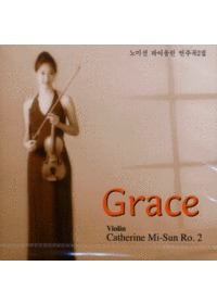 ̼ ̿ø ְ 2 - Grace (CD)