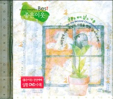 ̿ ð  Best (CD DVD)