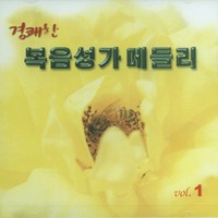   ޵鸮 Vol.1(CD)