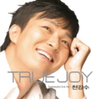 õ 1 - True Joy(CD)