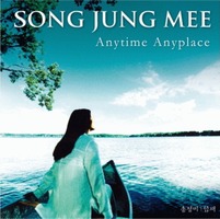  5 - Anytime Anyplace (CD)