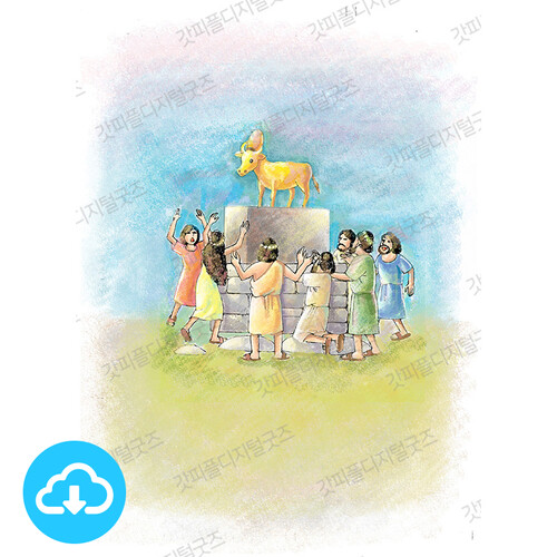 디지털 일러스트 56 금송아지 by 정형기 / 다운로드(파일) | 갓피플몰 디지털 일러스트 56 금송아지 by 정형기 / 다운로드(파일) [갓피플몰]