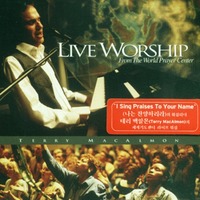Terry Macalmon 1집 - Live Worship From The World Prayer Center (CD)