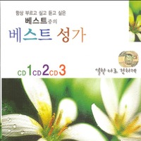 ׻ θ Ͱ  Ʈ Ʈ  VOL1,2,3 (CD)