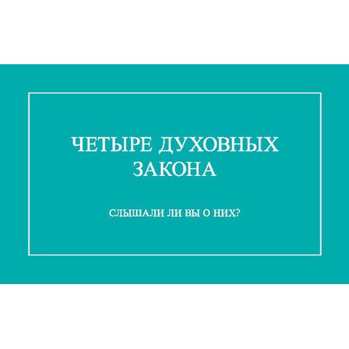 4 (翵) - þƾ