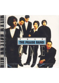 糪 The Praise Band - ONE (CD)