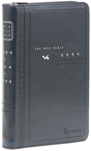 THE HOLY BIBLE   ܺ(/PU//ũ̺)