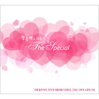  5 - The Special (CD)