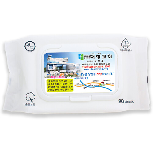 화이트물티슈 80매 40g 캡형