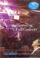 06-07 ȥ Full Concert Vol.3 (DVD)